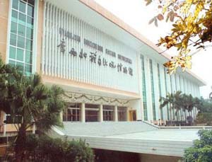 Guangxi Museum